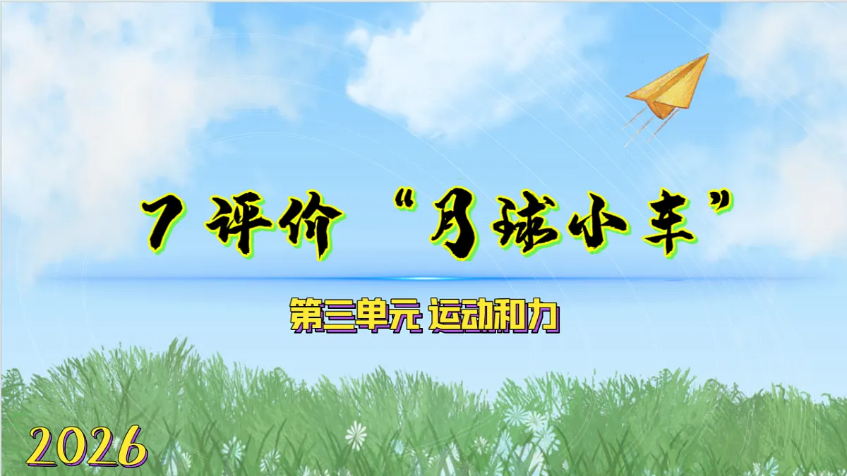 18570946第1页