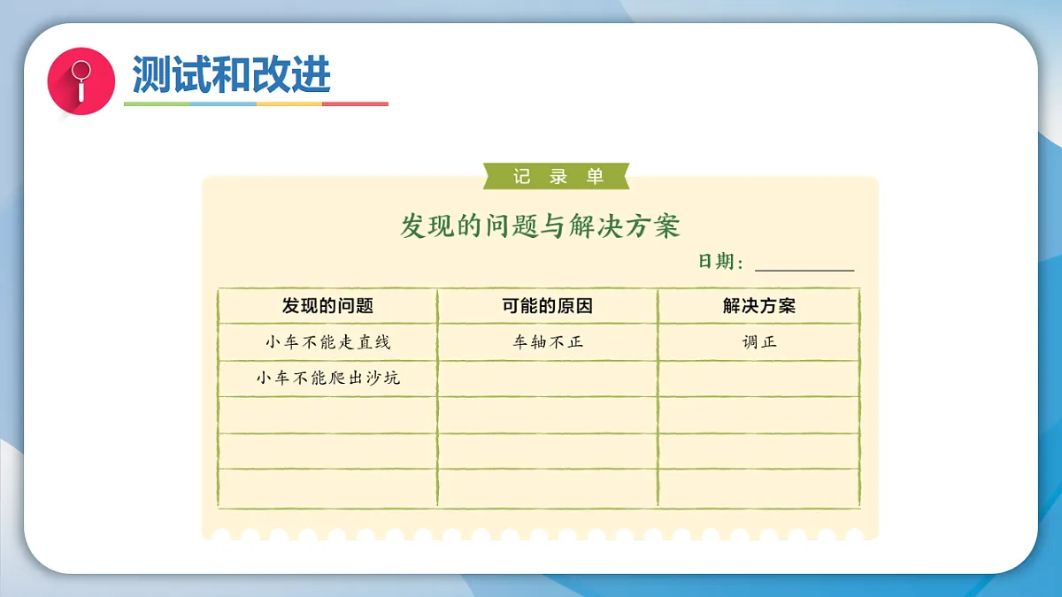 18570946第7页
