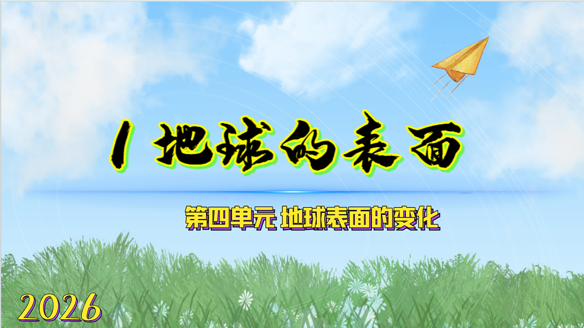 18570947第1页