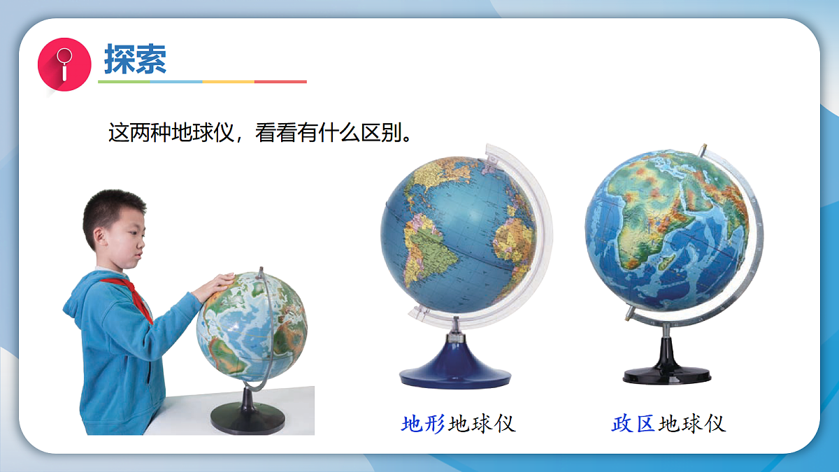 18570947第7页