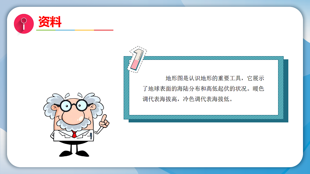18570947第8页