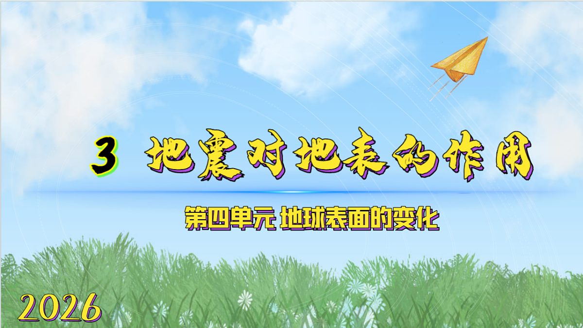 18570949第1页
