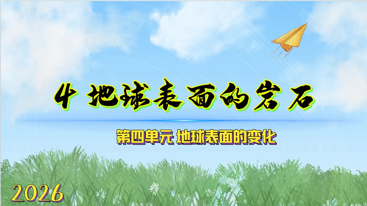 18570950第1页