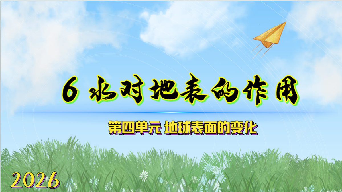 18570952第1页