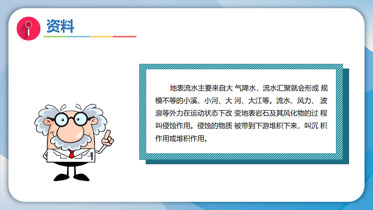 18570952第5页