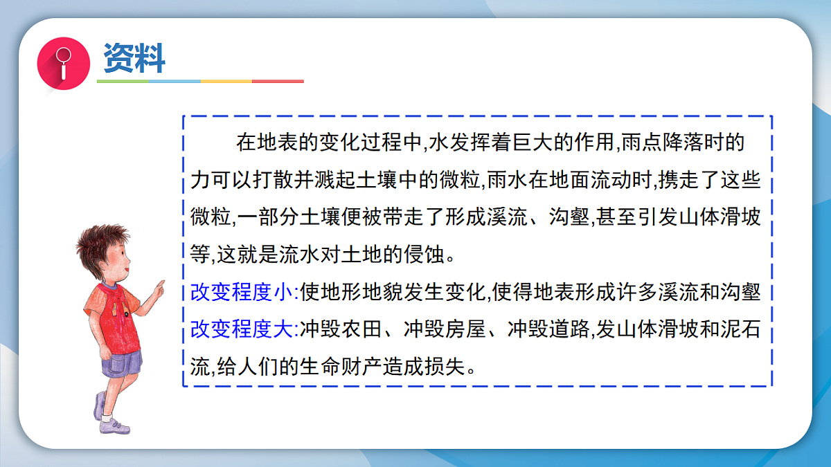 18570952第6页