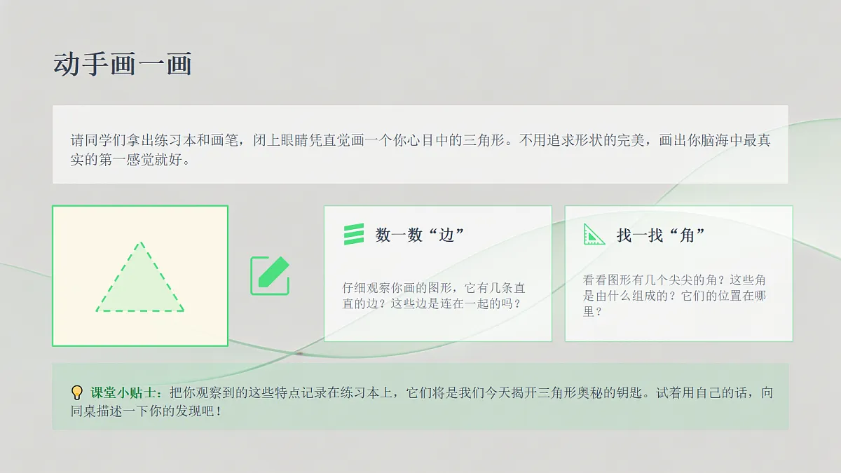 18570965第3页