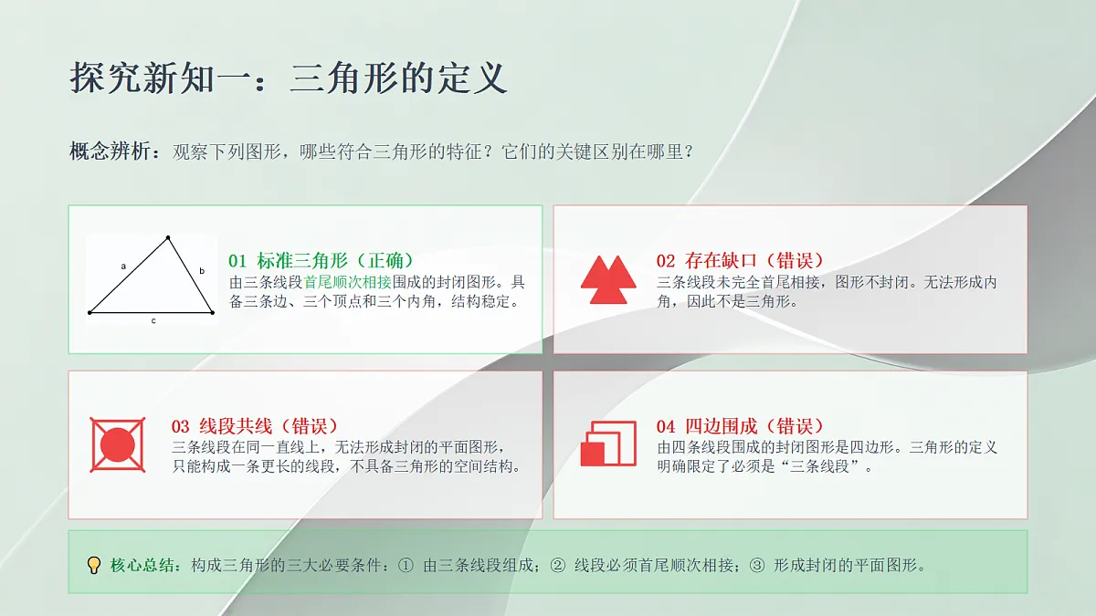 18570965第4页