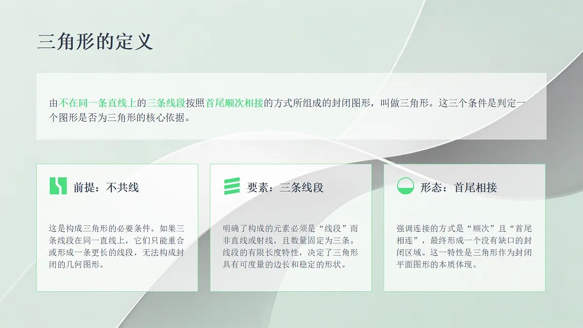 18570965第5页