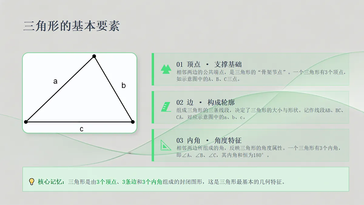 18570965第6页