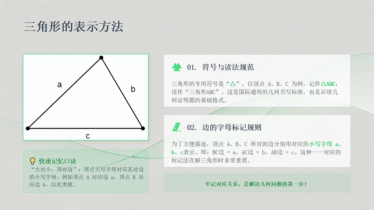 18570965第7页