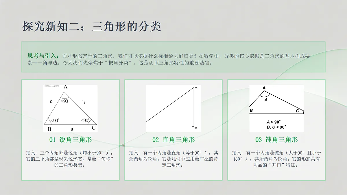 18570965第8页