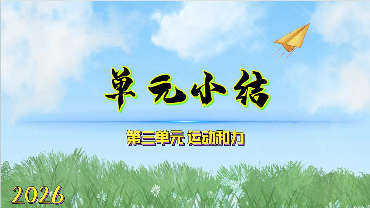 18570970第1页