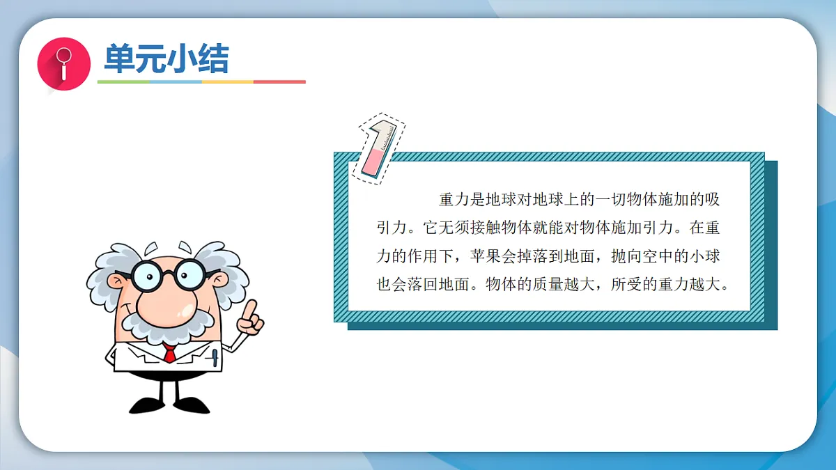 18570970第4页