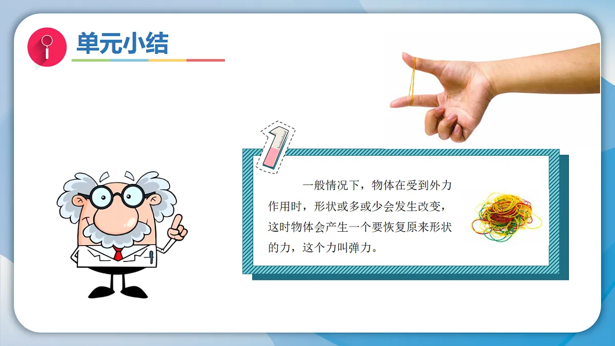 18570970第5页