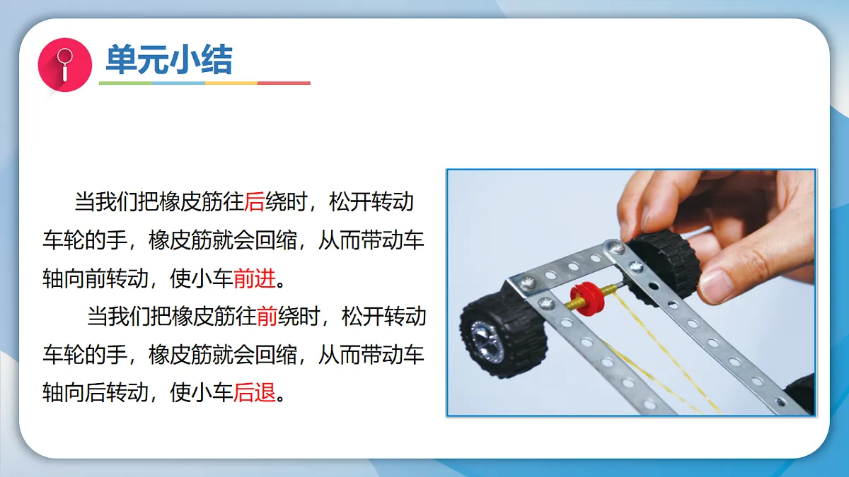 18570970第7页