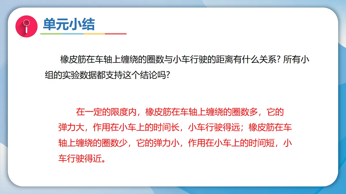 18570970第8页