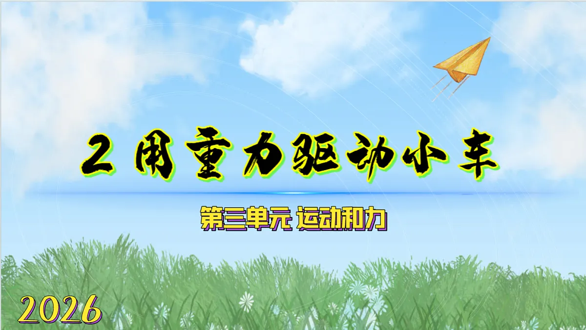 18570971第1页