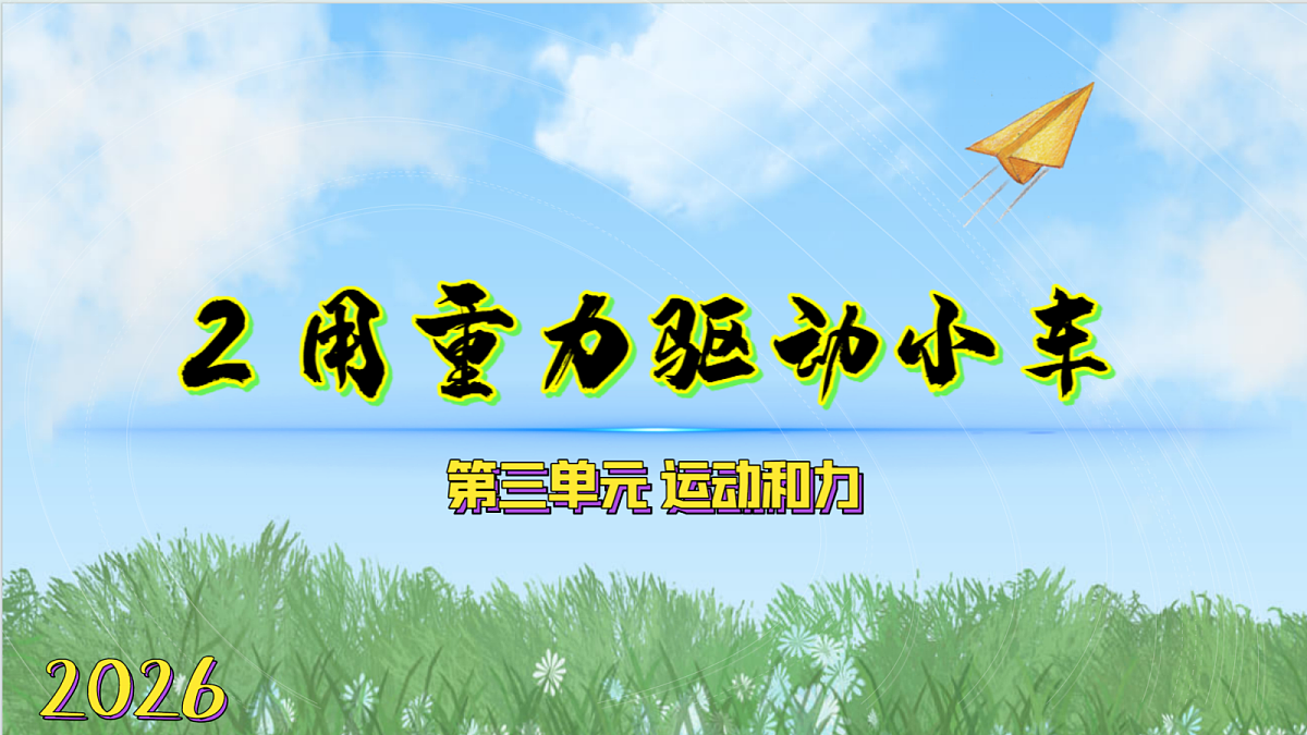 18570971第1页