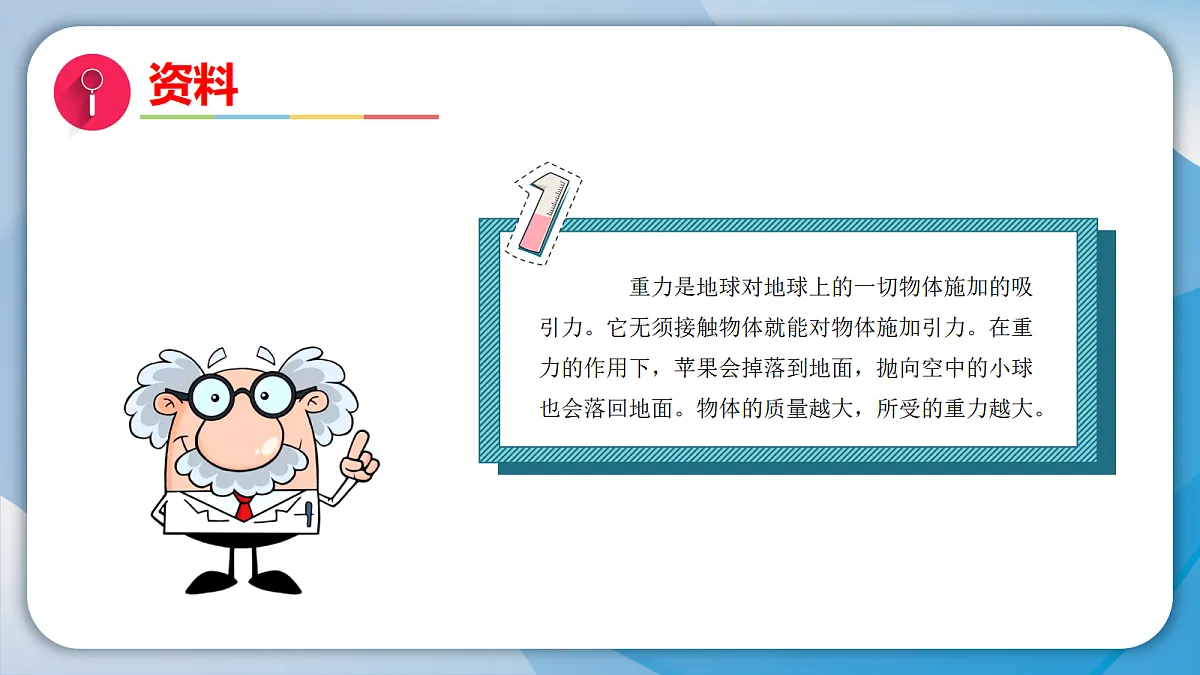 18570971第4页