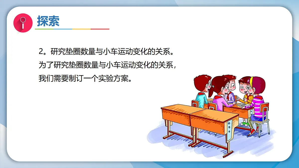 18570971第7页