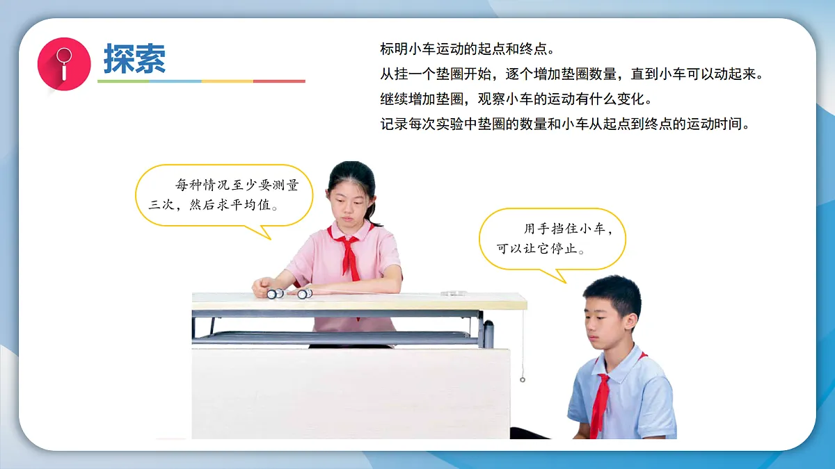 18570971第8页