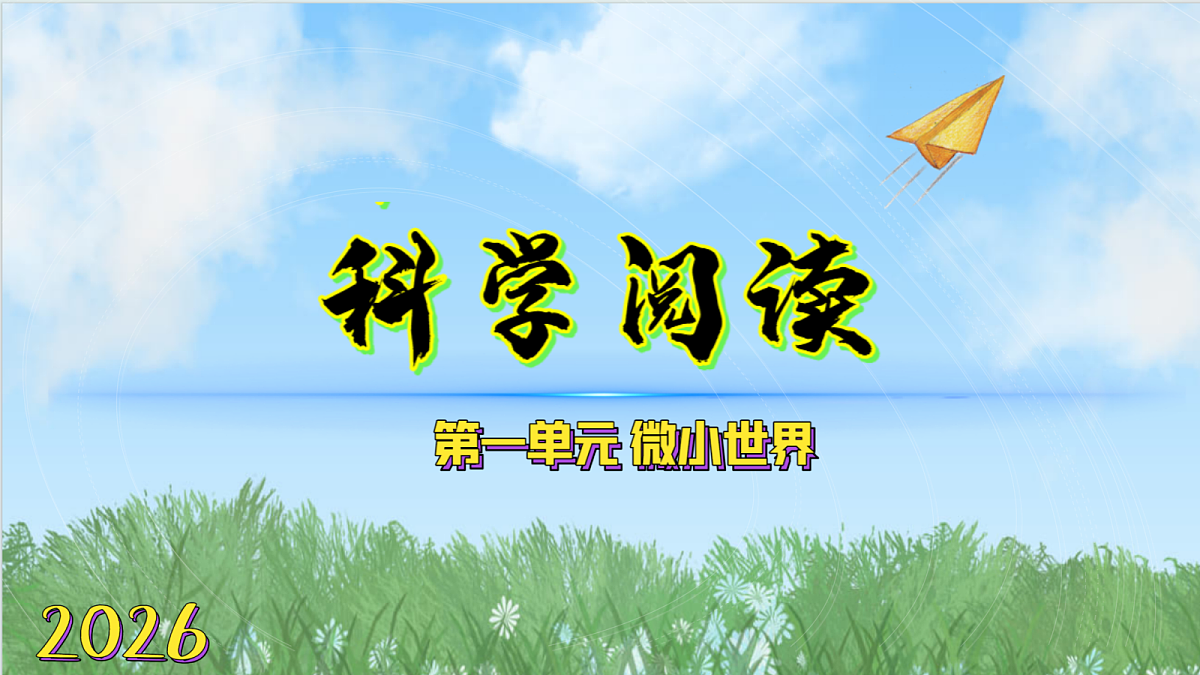 18570974第1页