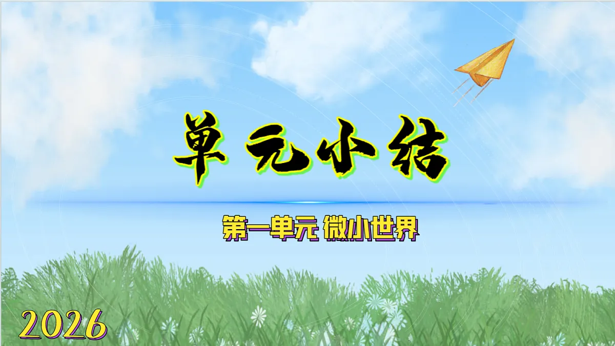 18570975第1页