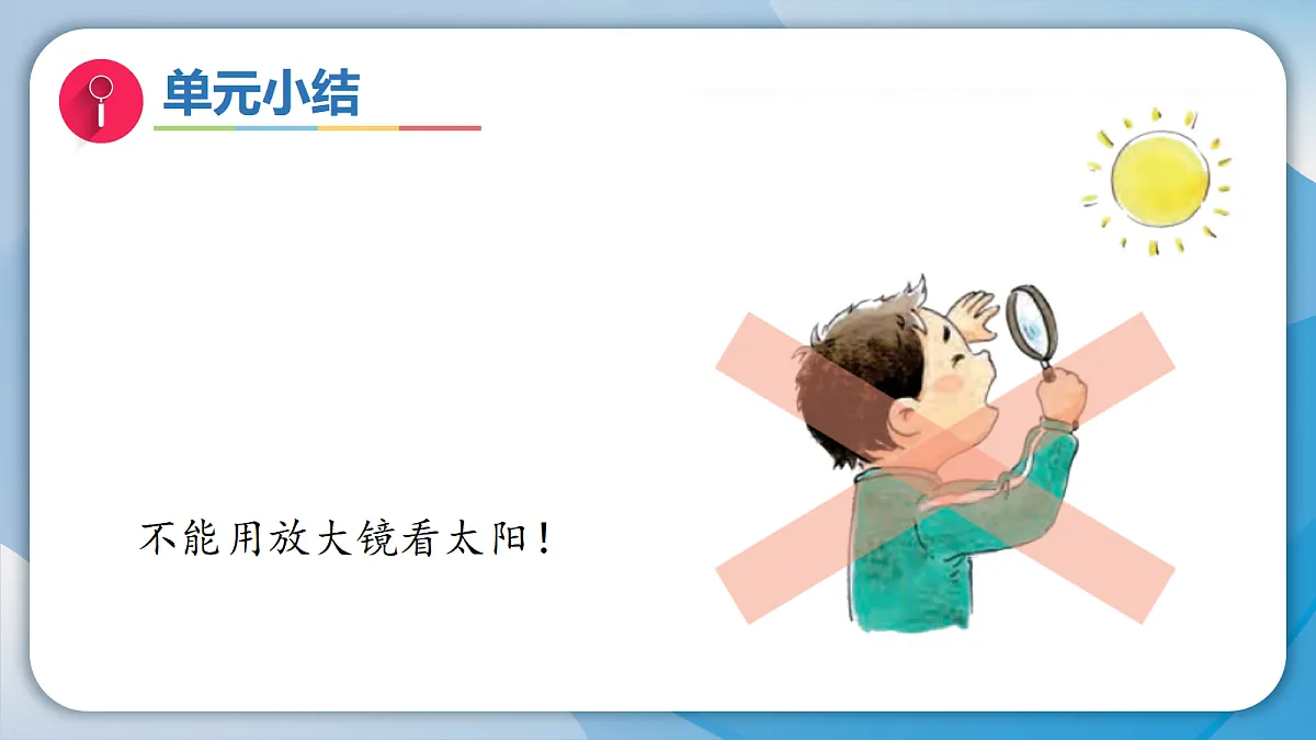 18570975第6页