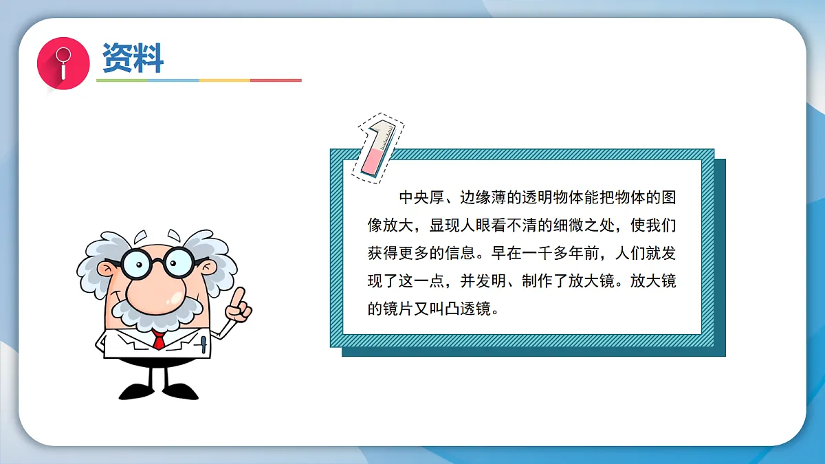 18570975第7页