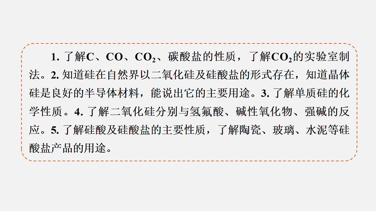 18570998第4页
