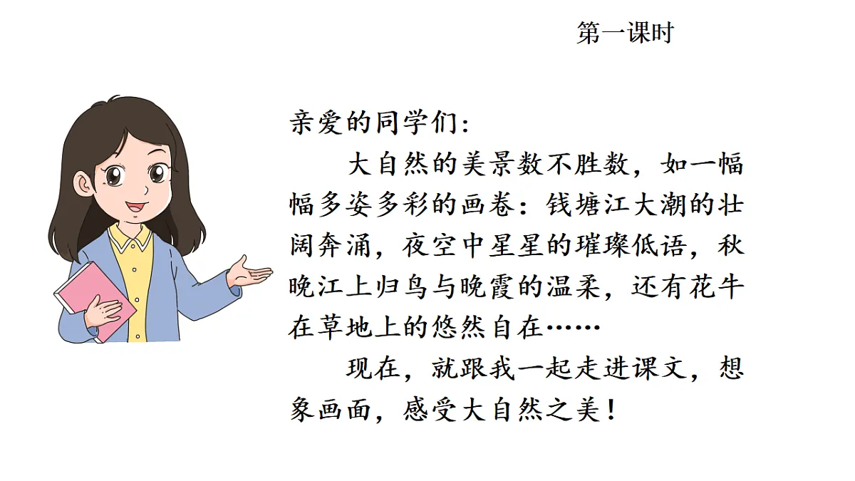 18571130第2页