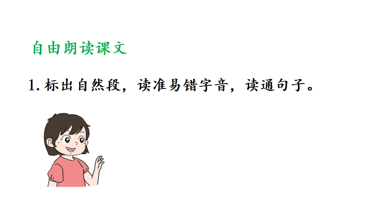 18571130第3页