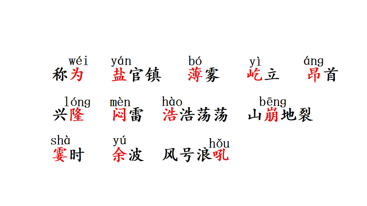 18571130第5页