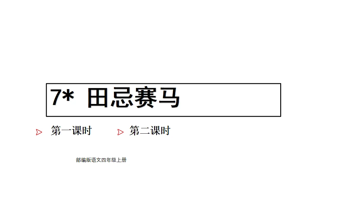 18571134第1页