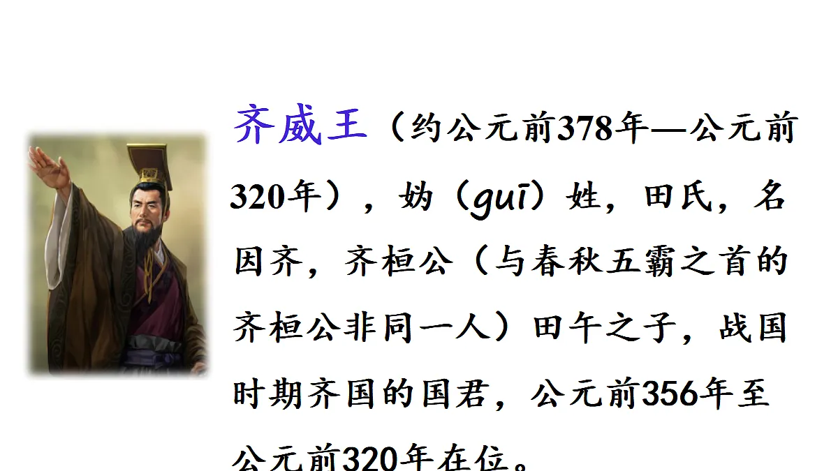 18571134第6页
