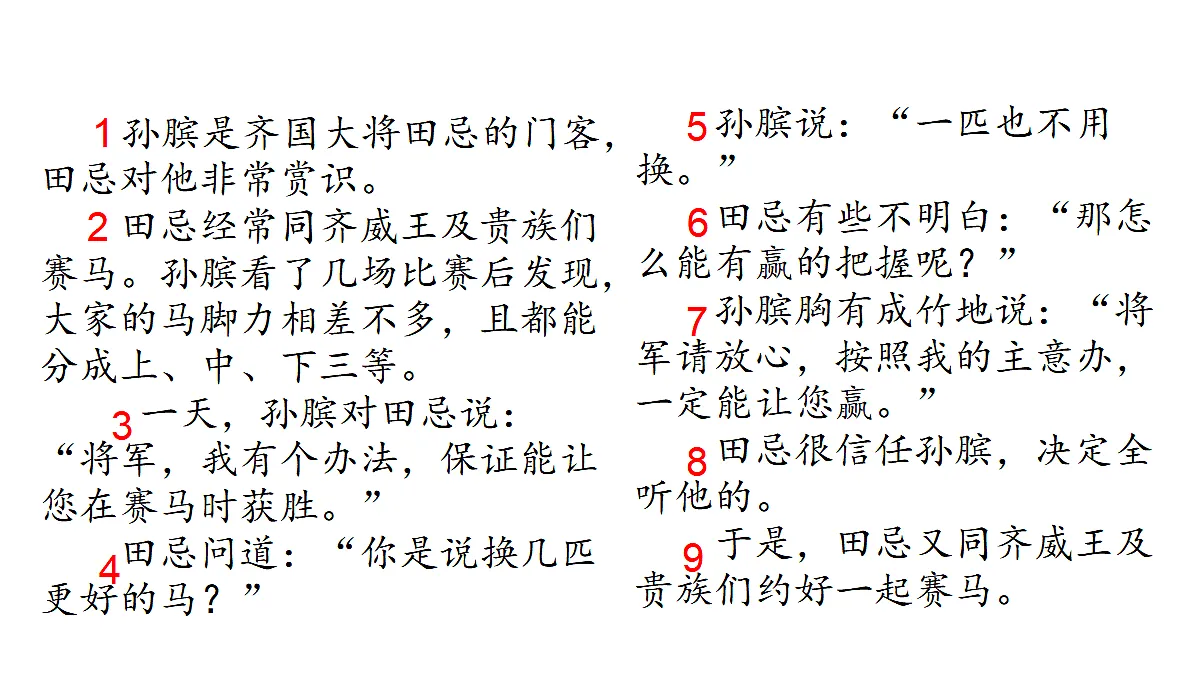 18571134第8页