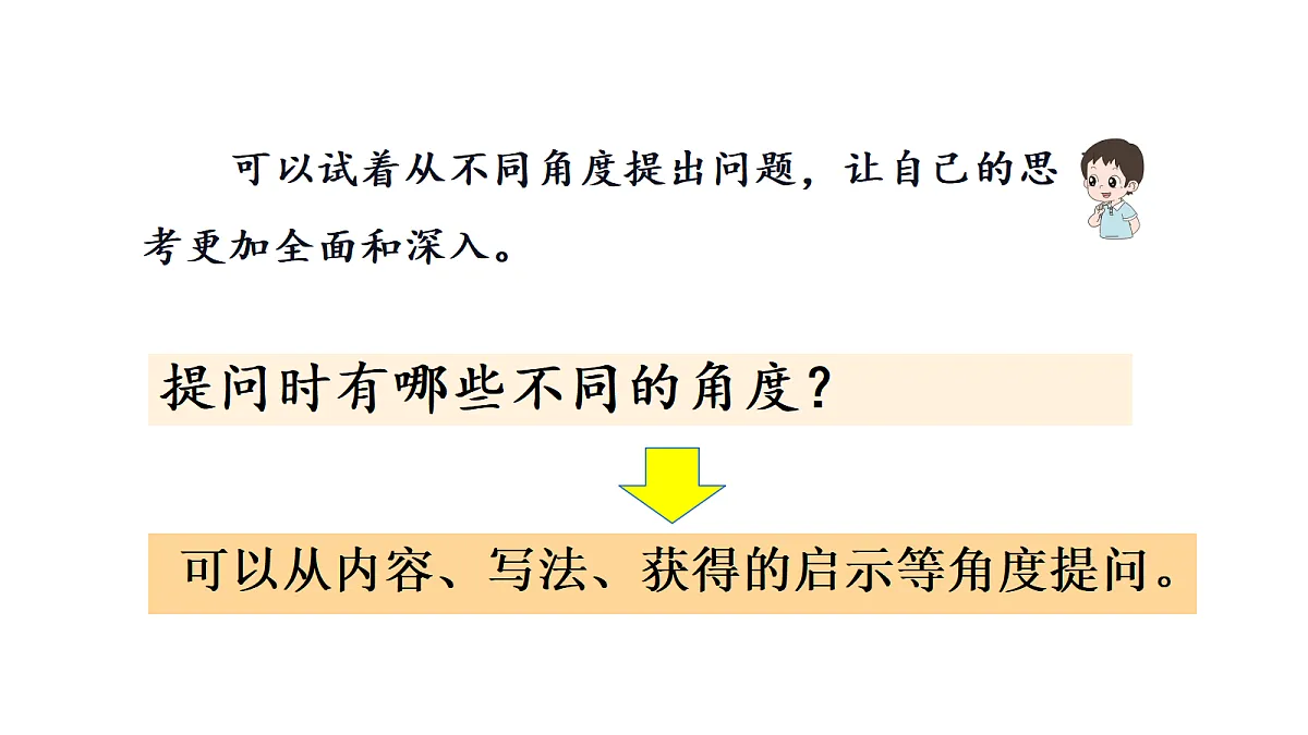 18571136第5页