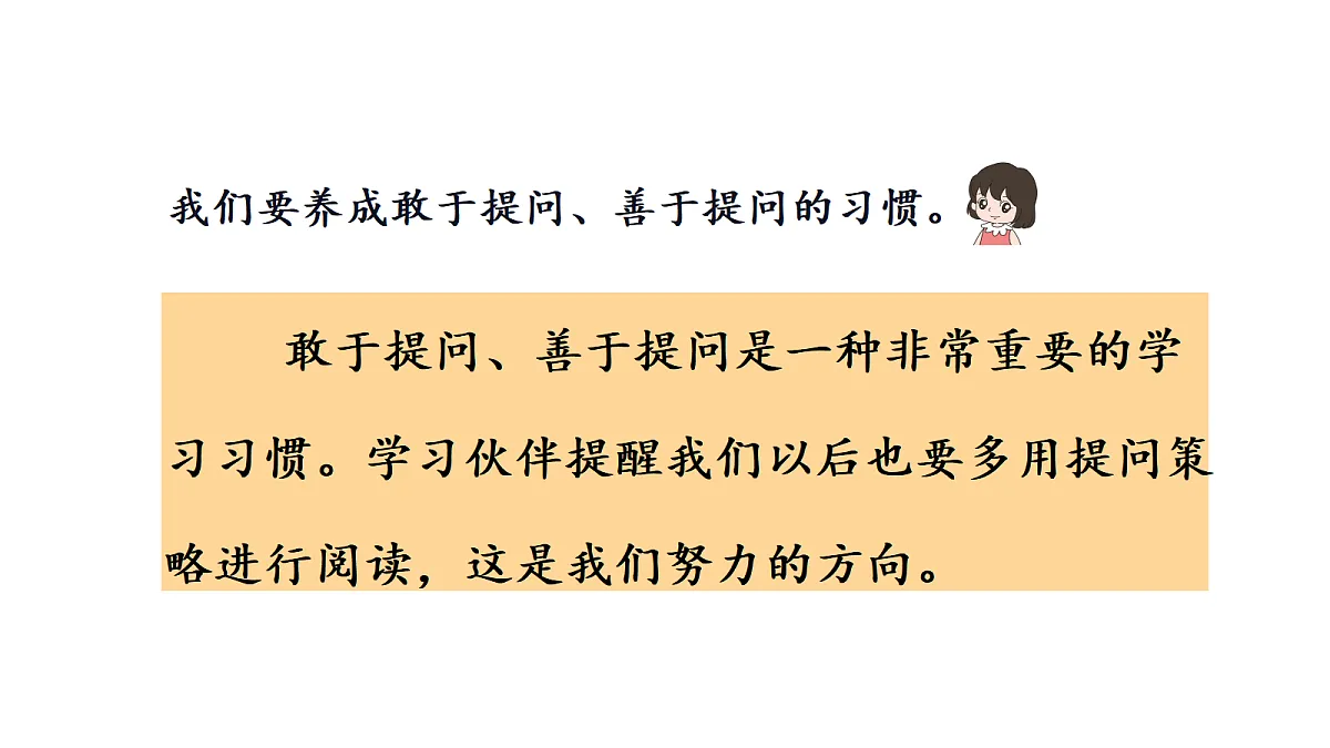 18571136第7页