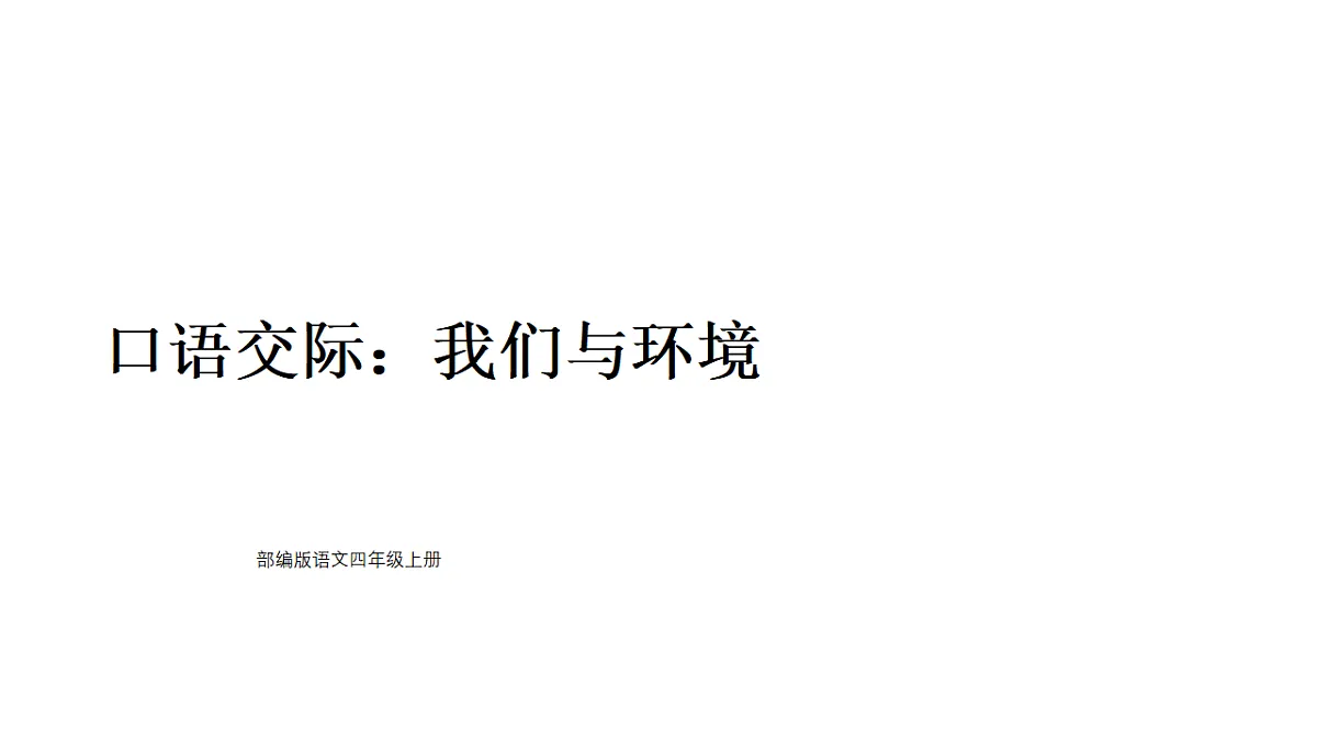 18571250第1页