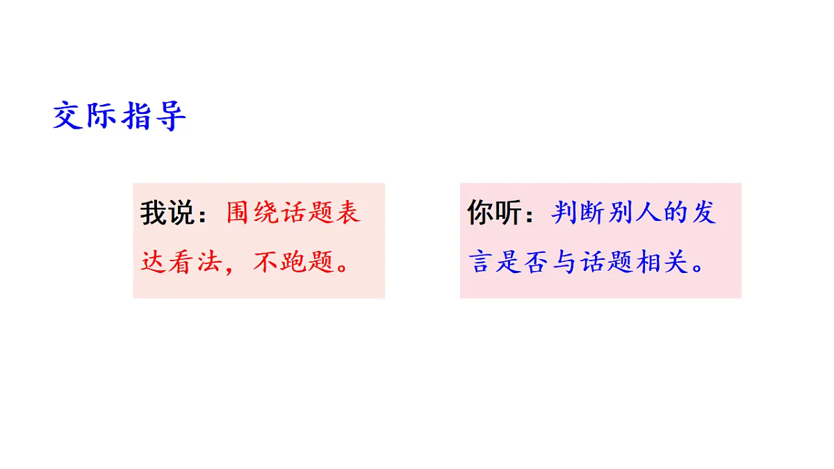 18571250第6页