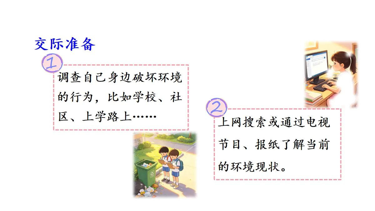 18571250第7页