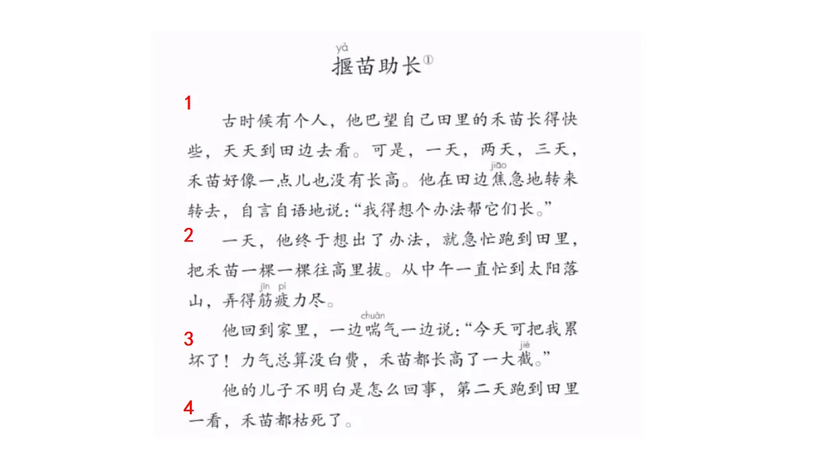 18571294第7页