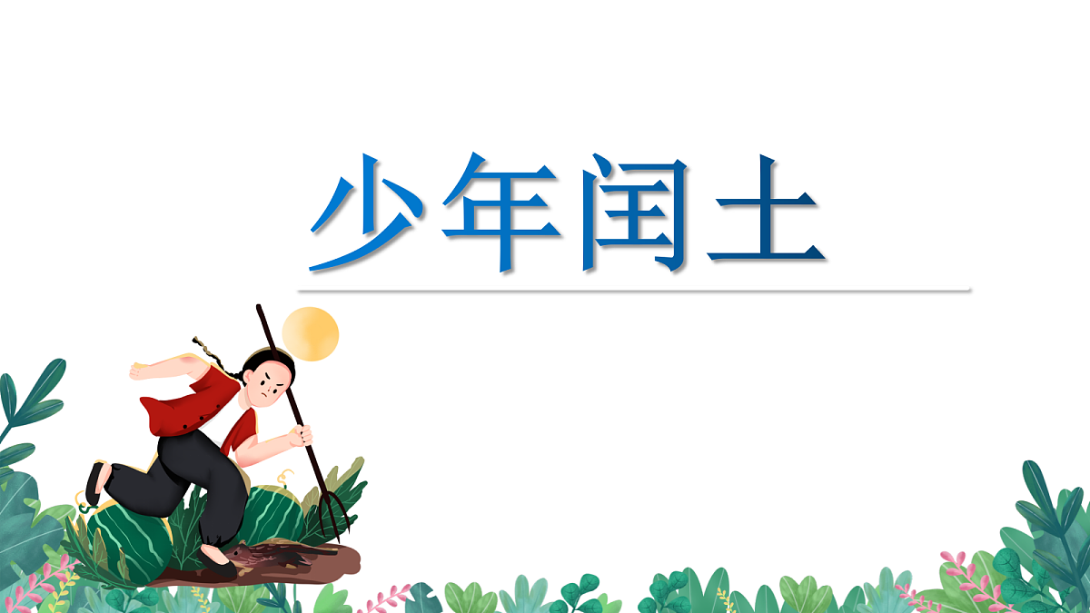 18571306第1页