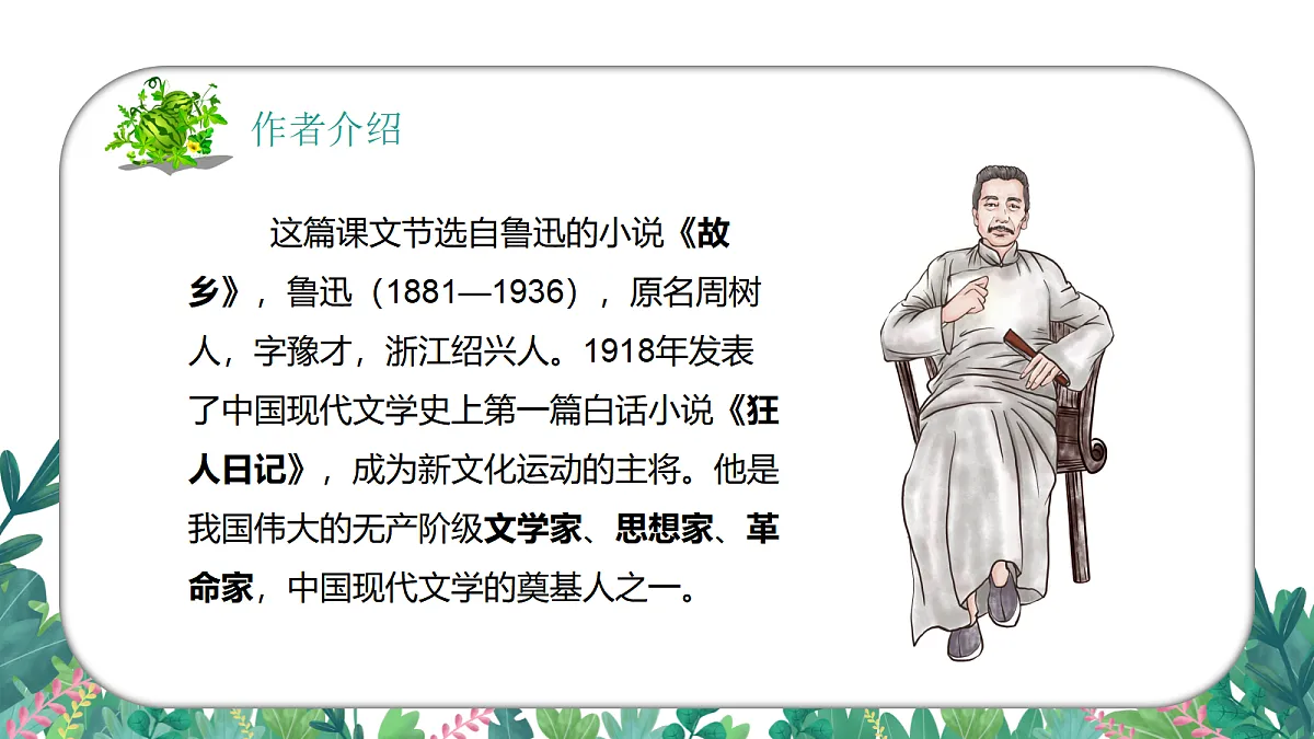 18571306第3页