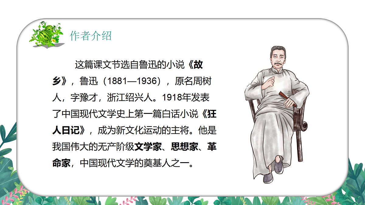 18571306第3页