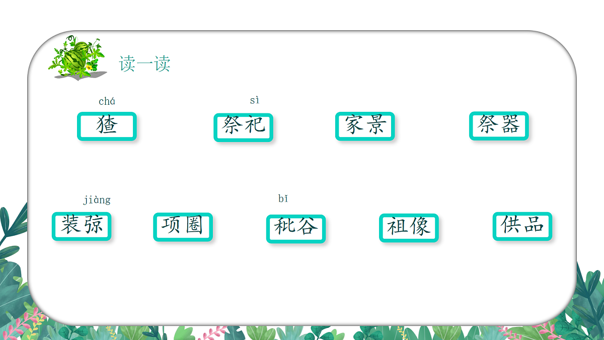 18571306第4页