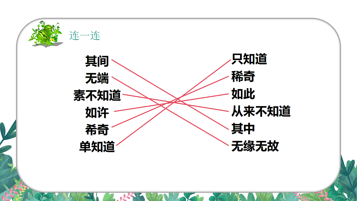 18571306第5页