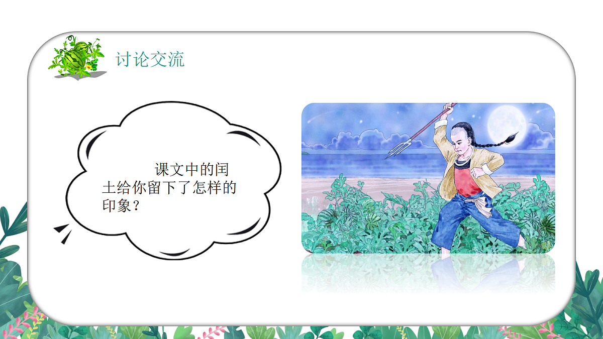 18571306第6页
