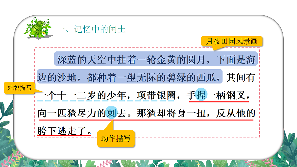 18571306第7页